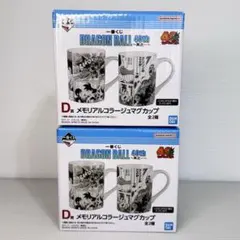 2026年最新】一番くじ ドラゴンボール マグカップの人気アイテム