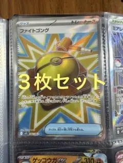 ポケモンカード トレーナーカードセット