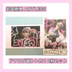 2026年最新】岩田剛典 artlessの人気アイテム - メルカリ