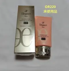 Elegance モデリングカラーベース UV OR220