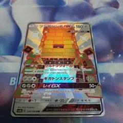 2025年最新】ツンデツンデgx ssrの人気アイテム - メルカリ