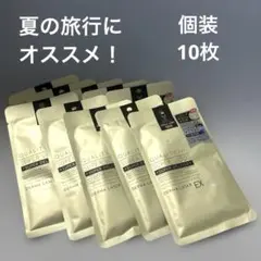 クオリティファースト ダーマレーザー スーパーVC100 1枚入り 10セットのサムネイル