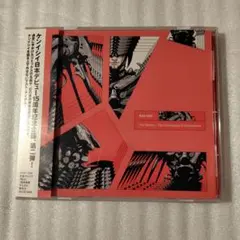 ケンイシイ CD ザ・ワークス+アンリリースト&アンエクスペクテッド リミックス