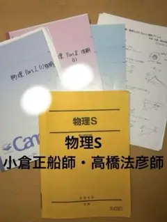 2025年最新】小倉正舟の人気アイテム - メルカリ