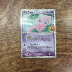 ゲームボーイアドバンス アドバンスカード ムービー ミュウツー vs