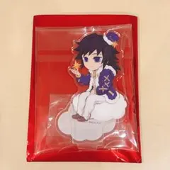 鬼滅の刃 冨岡義勇 クリスマス アクスタ