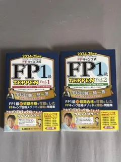 2026年最新】Teppen fpの人気アイテム - メルカリ