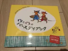 Item thumbnail for item ec586715-4837-4c42-963c-7bcb1e738715