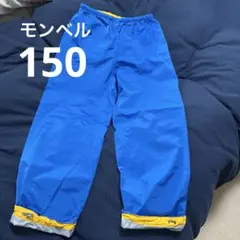 モンベル レイントレッカー