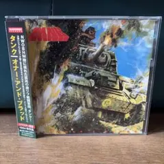 祝クリフ・エヴァンス来日 タンク/オナー・アンド・ブラッド
