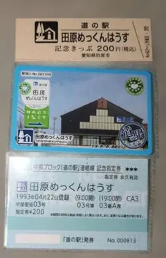 Item thumbnail for item d373e5a3-bc6f-4108-a2d5-df3d5610c67e