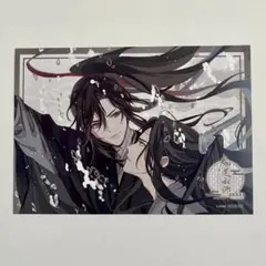2026年最新】魔道祖師 江澄 ランチョンマットの人気アイテム - メルカリ
