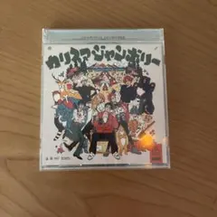 カリスマジャンボリー CD