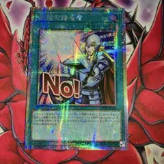 2025年最新】遊戯王 アジア シークレットの人気アイテム - メルカリ