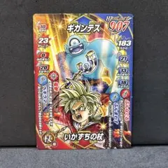 翌日発送 ギガンテス いかずちの杖 ドラゴンクエストモンスターバトルロード