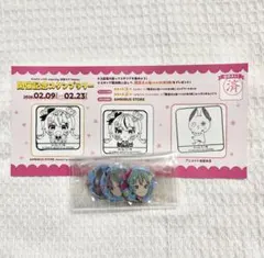 デコミク 限定ミニ缶バッジ コンプリートセット　非売品