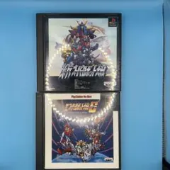 スーパーロボット大戦　２枚セットのサムネイル