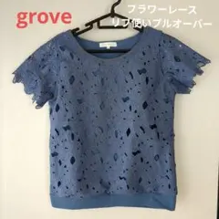 GWセール☆　grove フラワーレースリブ使いプルオーバー M　ブルーグレー