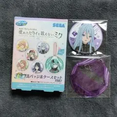2026年最新】宵崎奏の人気アイテム - メルカリ