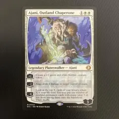 2026年最新】mtg 辺境地の御目付役、アジャニ の人気アイテム - メルカリ