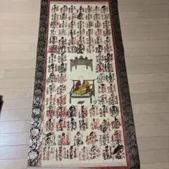 西国三十三所 坂東三十三所 秩父三十四所 御朱印 掛軸 巡礼 - メルカリ