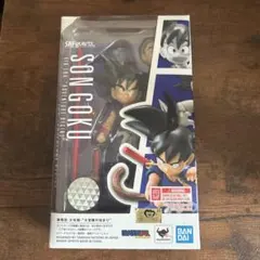 S.H.Figuarts 孫悟空-少年期- 大冒険の始まり