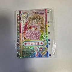 2026年最新】きらりんレボリューション+カードの人気アイテム - メルカリ