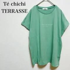 テチチテラス　【Té chichi TERRASSE】　半袖　Tシャツ　グリーンのサムネイル