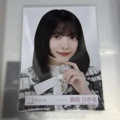 櫻坂46 森田ひかる ツイードコーデ