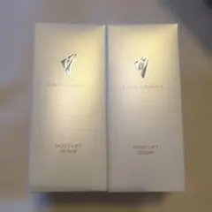 C´BON シーボンルミナスモイストリフトセラム美容液 30g 3本セット
