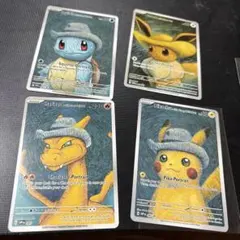 ポケモンカード星月夜 4枚セット