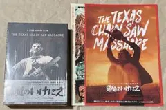 Item thumbnail for item 5f39b981-4ede-4619-8475-93cb94c001cf