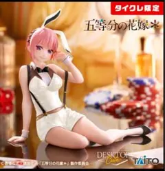五等分の花嫁 中野一花 バニー フィギュア