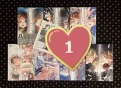 ♡ 死がふたりを分かつとも 1～7巻 特典1枚 天色ちゆ① ※ ②とセットです