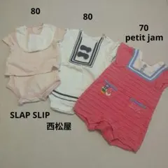 女の子ロンパース3点セット　まとめ売り