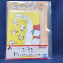 一番くじ ちいかわ みんなでラーメン H賞 ステーショナリー