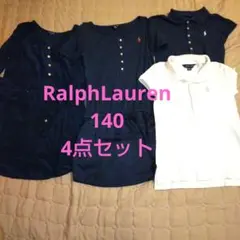 Ralph Lauren 140 4点セット　ポロシャツ2点 ワンピース2点