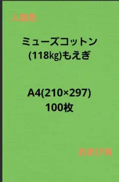 Item thumbnail for item 2239ac99-9f1b-46ab-9d9d-888e978431d8