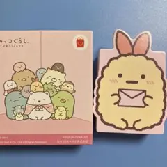すみっコぐらし　なかよしレターセット　マクドナルド　ハッピーセット