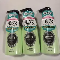新品 ロゼット 洗顔サボン スムースウォッシュ 3本セットのサムネイル