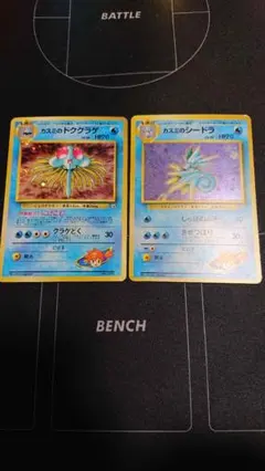 2025年最新】ポケモンカード カスミのシードラの人気アイテム - メルカリ