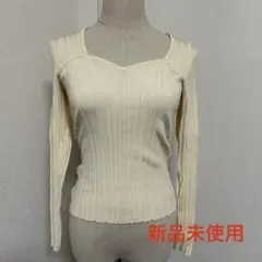 新品未使用 H&M シャンパンベージュ ハートネック 薄手 ニットトップス 長袖