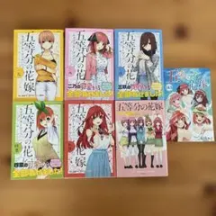 2026年最新】五等分の花嫁14.5巻の人気アイテム - メルカリ