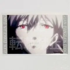 エヴァンゲリオン 最後のシ者 渚カヲル展 ラミカコレクション 14