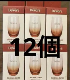 2026年最新】デュワーズの人気アイテム - メルカリ