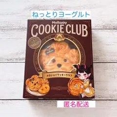 2026年最新】mellojoyユキコの人気アイテム - メルカリ