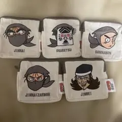 タソガレドキ ポーチ5種