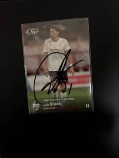 ヴィッセル神戸 菊池流帆選手サイン入りオーセンティックパンツ 2021シーズン ヴィッセル神戸 ニュース/レポート : 「2021シーズン