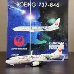 2025年最新】1 400 b737の人気アイテム - メルカリ