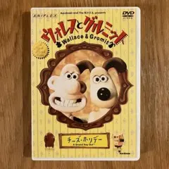 ウォレスとグルミット チーズ・ホリデー DVD - メルカリ